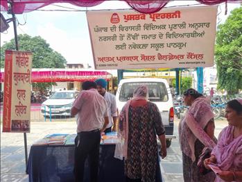 Exhibition on Moral Education