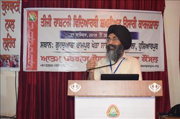 Dr. Varinderpal Singh, Chairman, Atam Pargas and Senior Soil Scientist, PAU, Ludhiana giving insights to students for enhancing personality and all round development