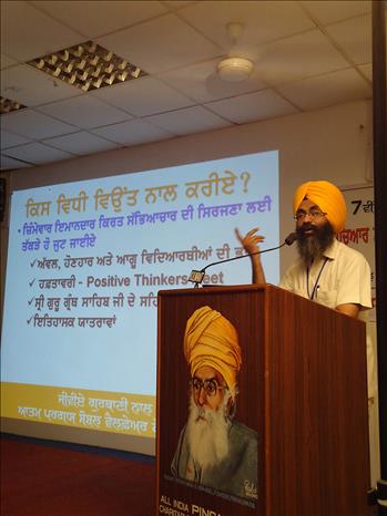 Dr. Varinderpal Singh, Chairman, Atam Pargas and Senior Soil Scientist, PAU, Ludhiana brain storming the delegates during the key lecture .