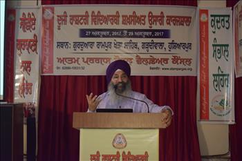 Dr. Sarabjit Singh, Professor of Journalism, PAU, Ludhiana delighted the students with interactional talk,’How to always remain high spirited?’