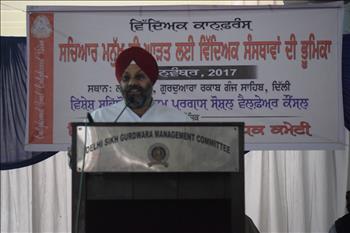 S.Manjit Singh GK, President, DSGMC welcoming the delegates and appreciating Atam Pargas initiatives for moral reconstruction of the society