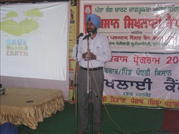 The participant delivered brain storming key lecture on â€œSAVE MOTHER EARTHâ€.