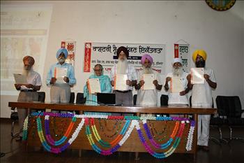 The dignitaries formally released the appeal and website of the 7th National Level Educational Conference of Atam Pargas.