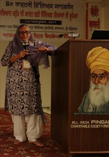 Dr. Inderjeet Kaur, Patron, Atam Pargas in her inaugural speech gave a clarion call to strengthen Atam Pargas mission