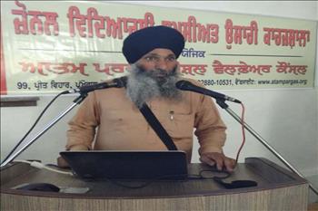 S. Jaspal singh, Principal A-One Public School inspired the students to live a life according to Gurbani. 