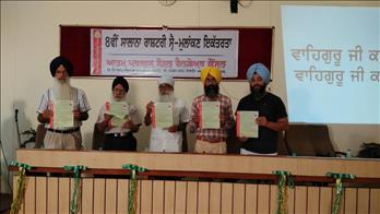 Panel members releasing the registration form of 8th national educational conference.