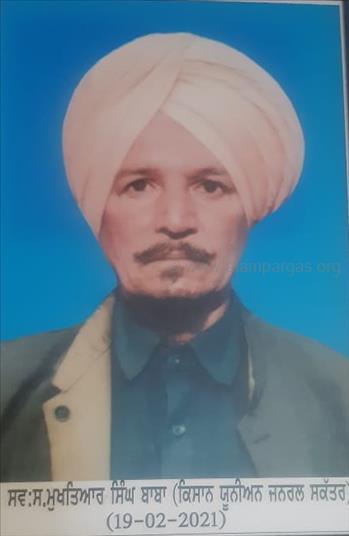 Mukhtiar Singh