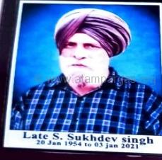Sukhdev Singh